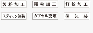 株式会社 ふく家